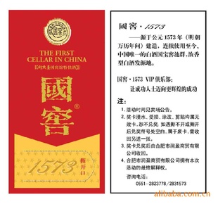 奖卡印刷,奖卡制作,游戏卡制作
