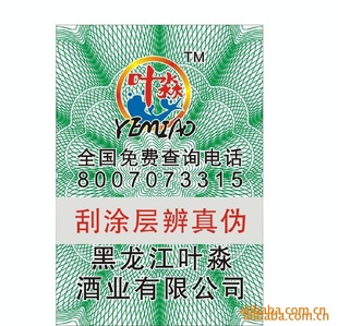 ɽαǩαǩ