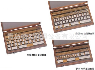 鷽ṫƷװ112,103,8