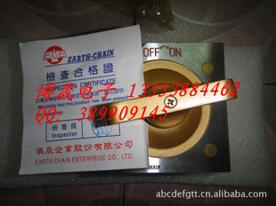 ̨ǳECE-150ԷBC-150ķ̨