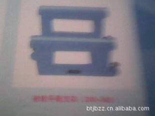 供;砂轮平衡架