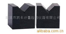 花岗石(大理石)V型铁