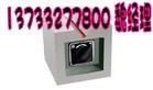 Է13733277800κ