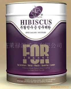ˮԷ-ϩ͡ˮԷ