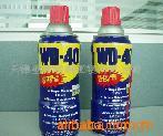 wd-40