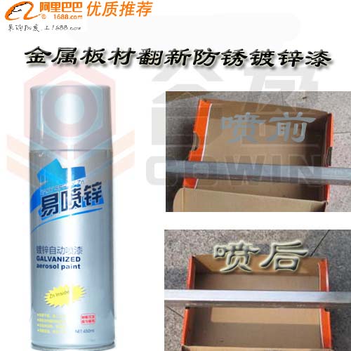 供应不掉的防锈镀锌漆
