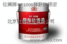 ʨCF1000