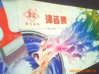C53-31촼(ͼ)-