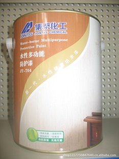 ̩ˮԱϩ๦ܷJZ-7043kg