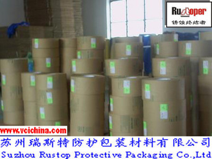 VCI气相防锈纸,苏州防锈纸,上海防锈纸,沈阳防锈纸,青岛防锈纸