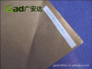 厂家直销 60g 防锈纸 0756-6889950