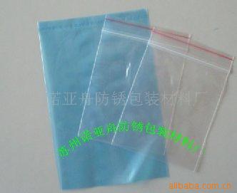 气相防锈纸/防锈膜/防锈袋