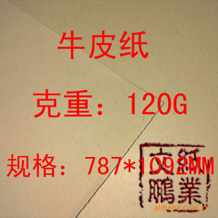 塑蜡气相防锈纸涂蜡气相防锈纸黑金属防锈纸VCI气相防锈纸