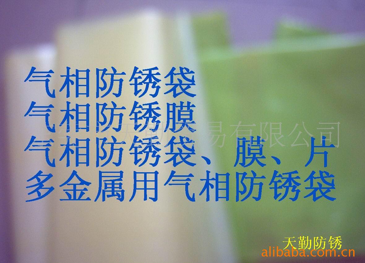 麣0.06MM