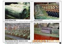 vci防锈膜、纸、粉末、干燥剂