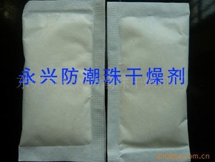 VCI气相防锈剂|东莞VCI气相防锈剂|东莞防锈