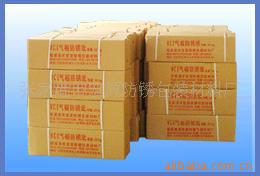 60g不复膜VCI气相防锈纸