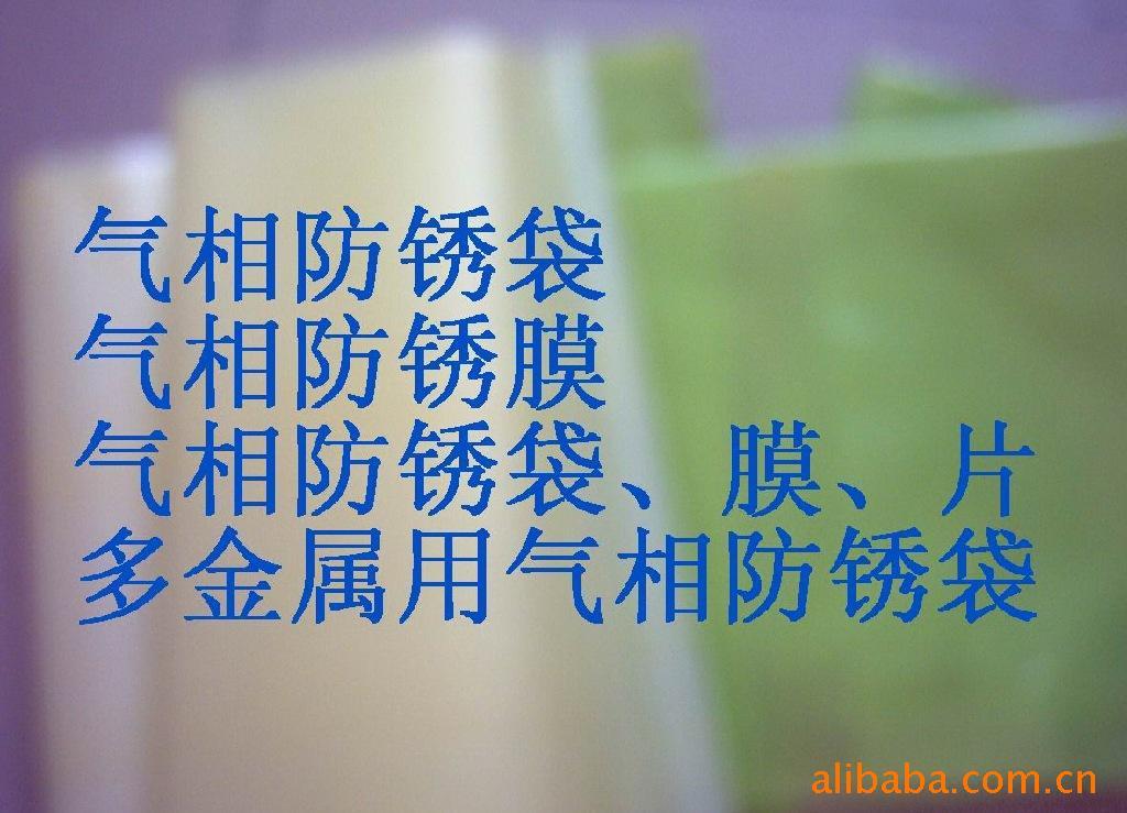 麣