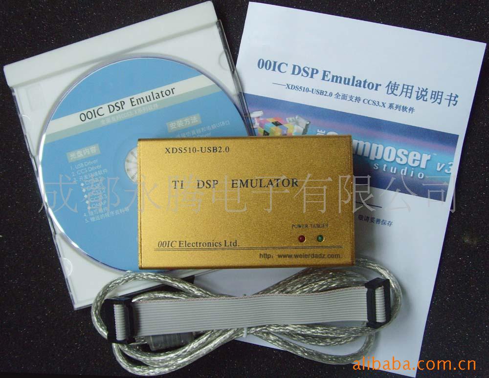 DSPXDS510-USB2.0