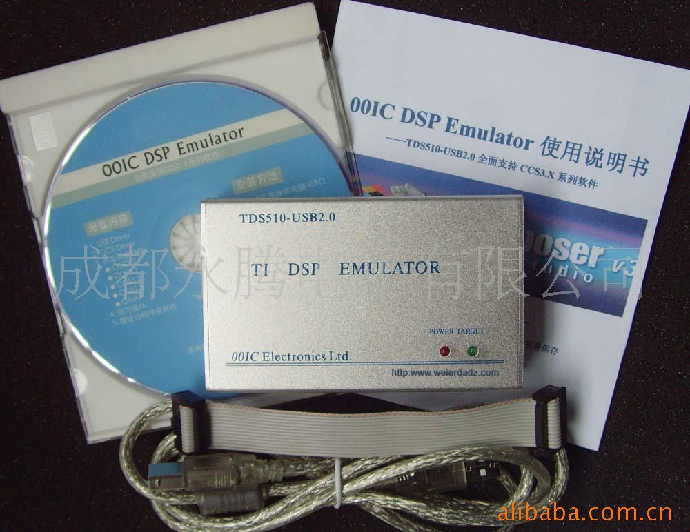 DSPTDS510-USB2.0