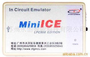 MiniICE߷