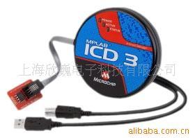 Microchip/MPLABICD3ߵ