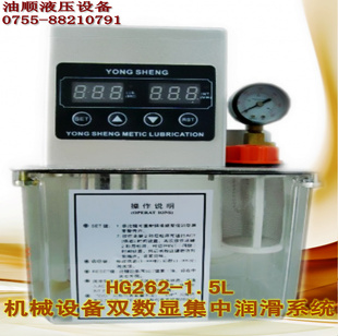 ֯豸ԶϵͳHG262-1.5L