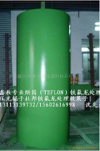 厂家厂价直销---铁氟龙喷涂烘筒等,有压力容器许可.