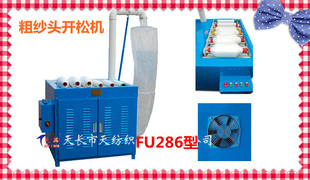 FU286ͣɴͷɻɴͷ޻