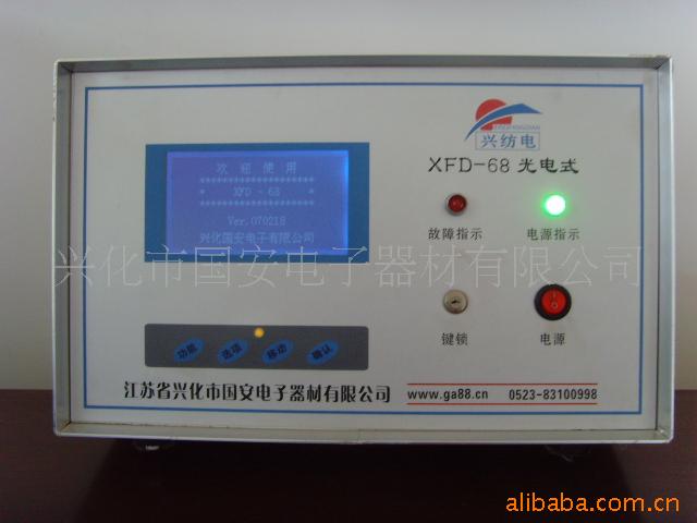 XFD-68ɴ