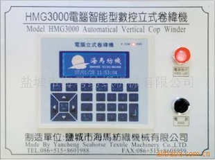 HMG3000͵ʽγγӳ