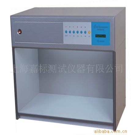 惠对灯箱,标准光源箱,光源箱,对箱。