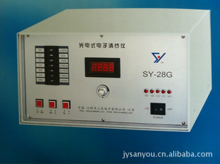 SY-28͵ɴСƣɴ豸֯