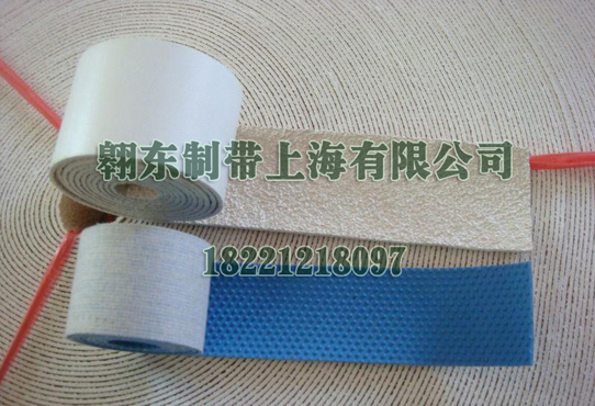 苏州糙面带,杭州糙面带