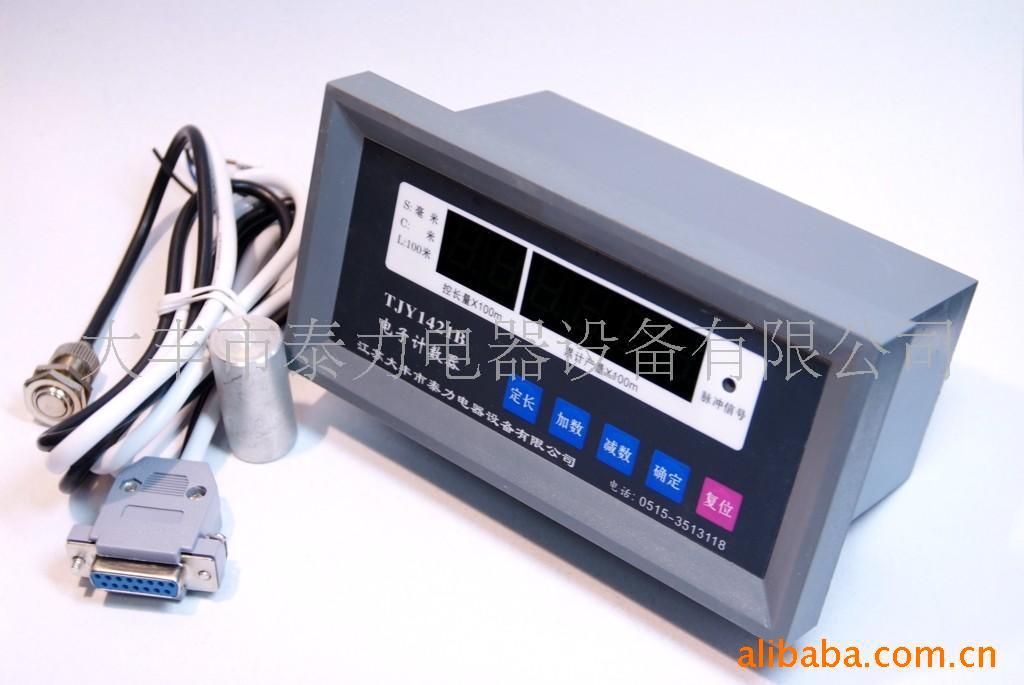 ƳTJY-1421B