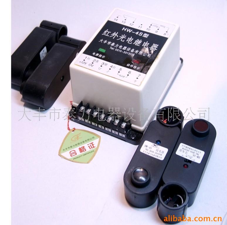 HW-4S