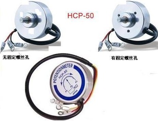 HCP-50-2K.5K.λ