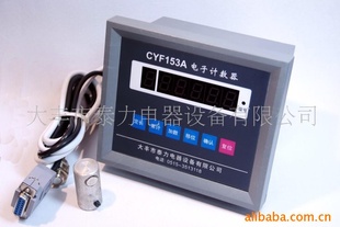 ƳCYF-153A