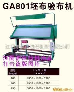 ؼGA801鲼(ͼ)