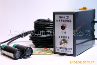 FKG-4(5)A