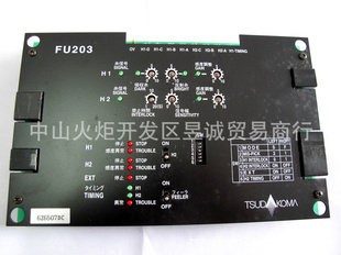 ֯FU203626507DC