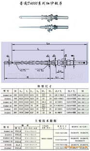 ͨD4000ϵ޷ϸɴ