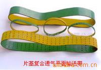 尼龙片带,龙带,锭带,打带,平皮带