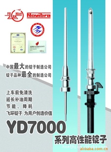 YD7000ϵ޷Ķ