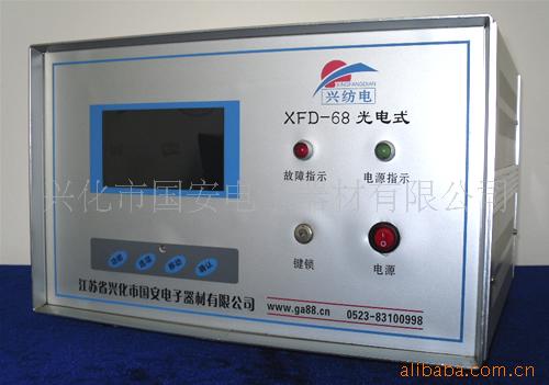 电子清纱器