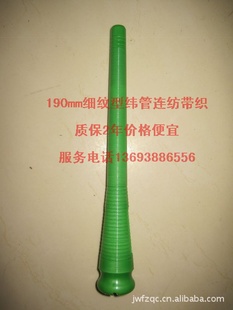 190mmĴ֯γ