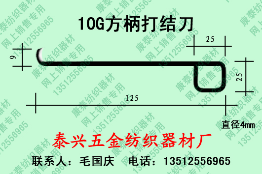 10G