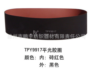 TPY9917ƽ⽺Ȧ