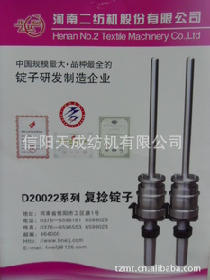 D20022