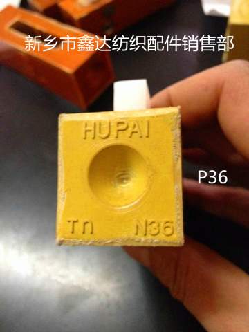 P32ƤP62ͶP36֯ͶƤ